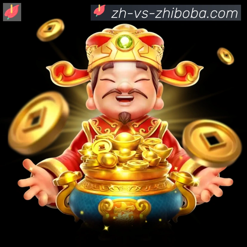 体育数据展示
