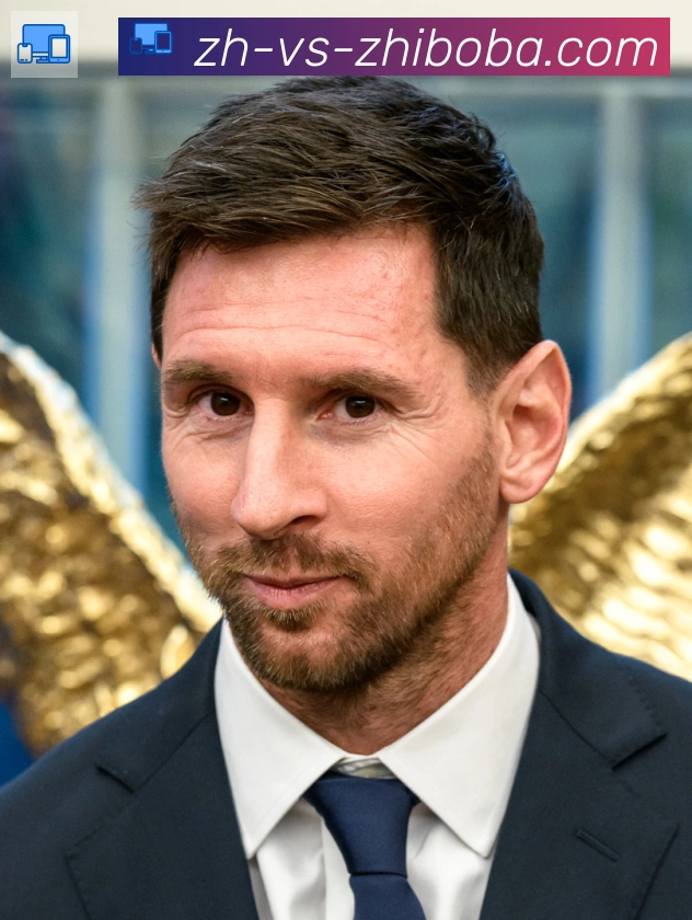 莱昂内尔·梅西
